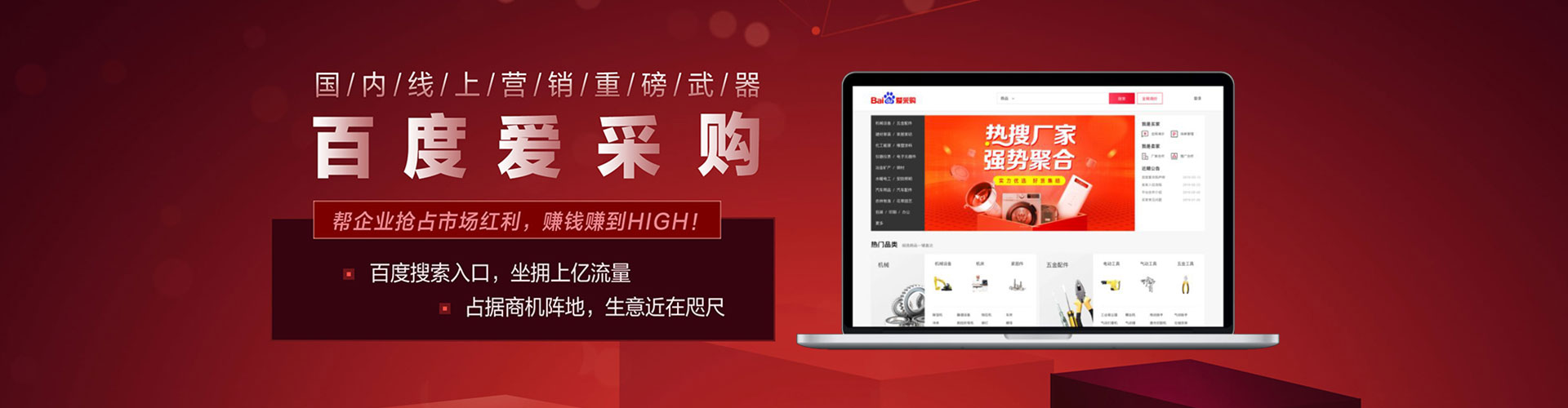 西乡sem托管