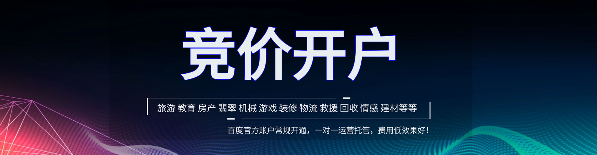 西乡信息流优化