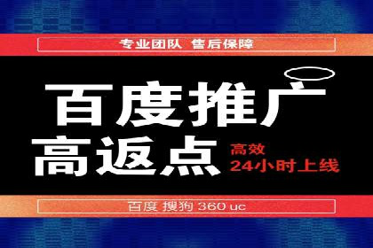 百度竞价公司之关键词选择与优化实战案例